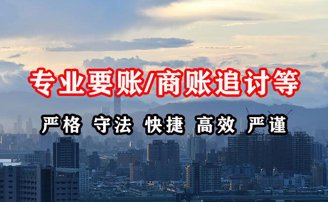 新绛收债公司