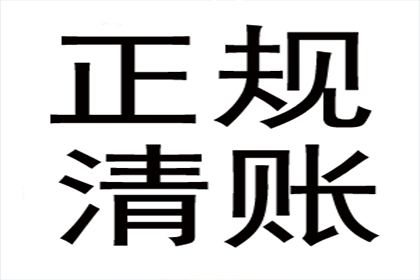 逾期个人借款利息标准揭秘